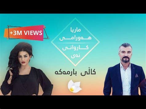 kurd bet|کوردبین .